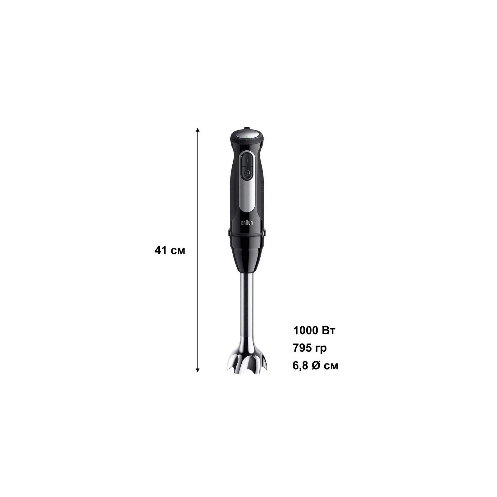 Braun MQ 55307 MBK (UA) Тип: погружной; Мощность: 1000 Вт;