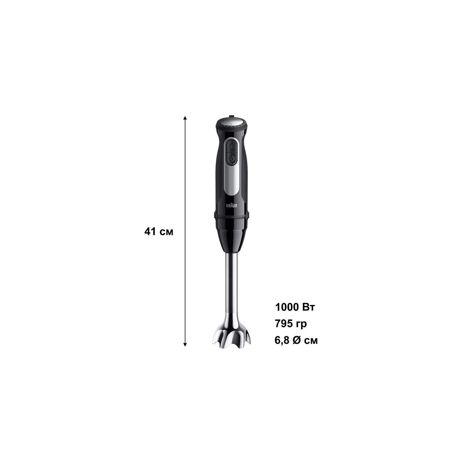 Braun MQ 55755 MBK (UA) Тип: погружной; Мощность: 1000 Вт;