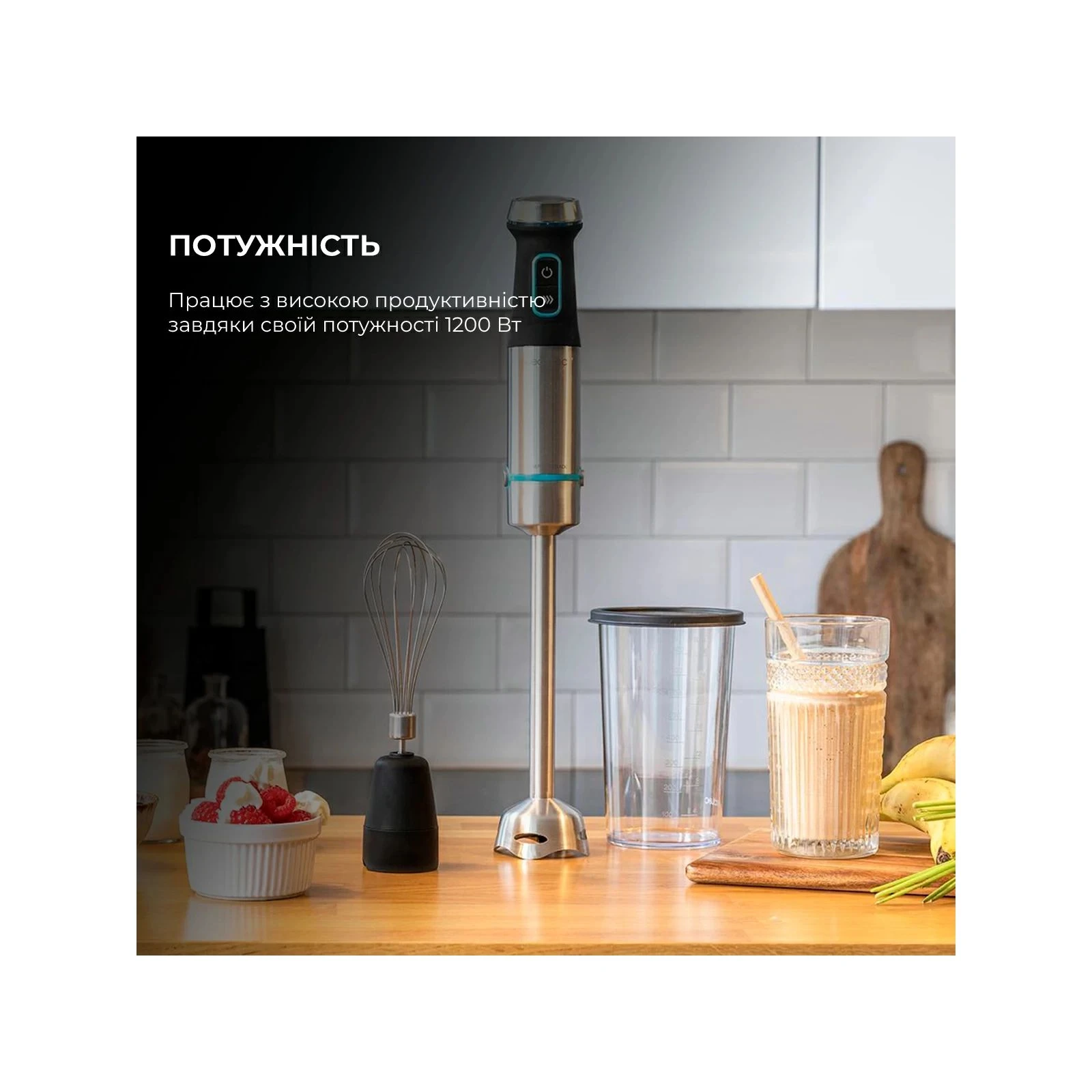 Cecotec CCTC-04292 (UA) Тип: погружной; Мощность: 1200 Вт;