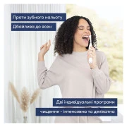 Електрична зубна щітка Beurer TB 30 (UA)