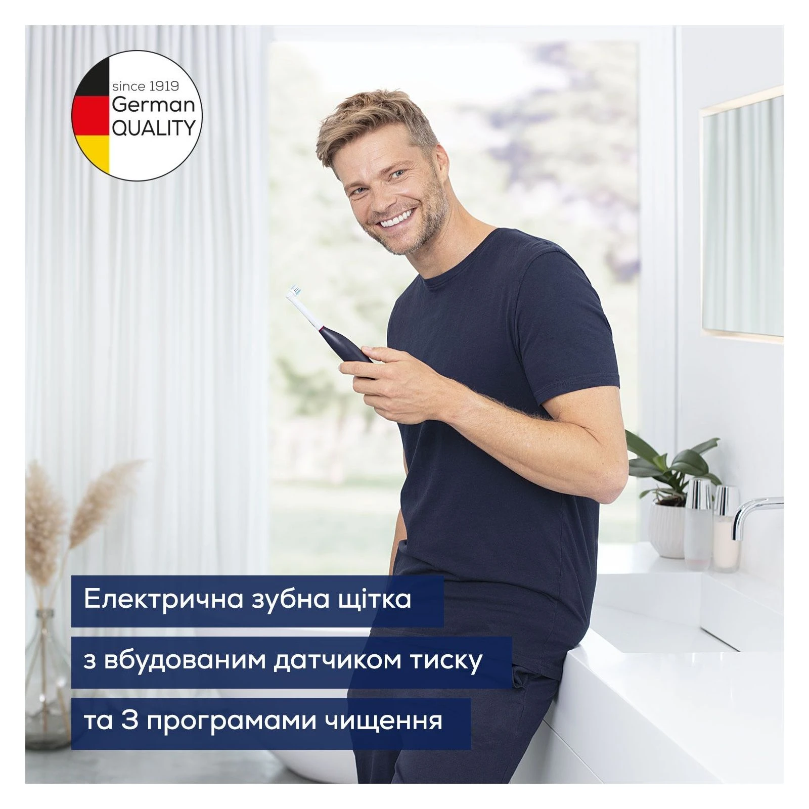 Електрична зубна щітка Beurer TB 50 (UA) Вікова група: для дорослих; Тип