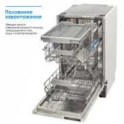 Eleyus DWB 45039 LDI (UA)