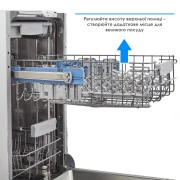 Eleyus DWB 45039 LDI (UA)