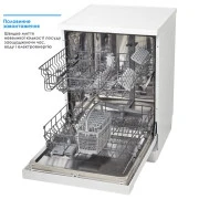 Eleyus DWF 60024 (UA)