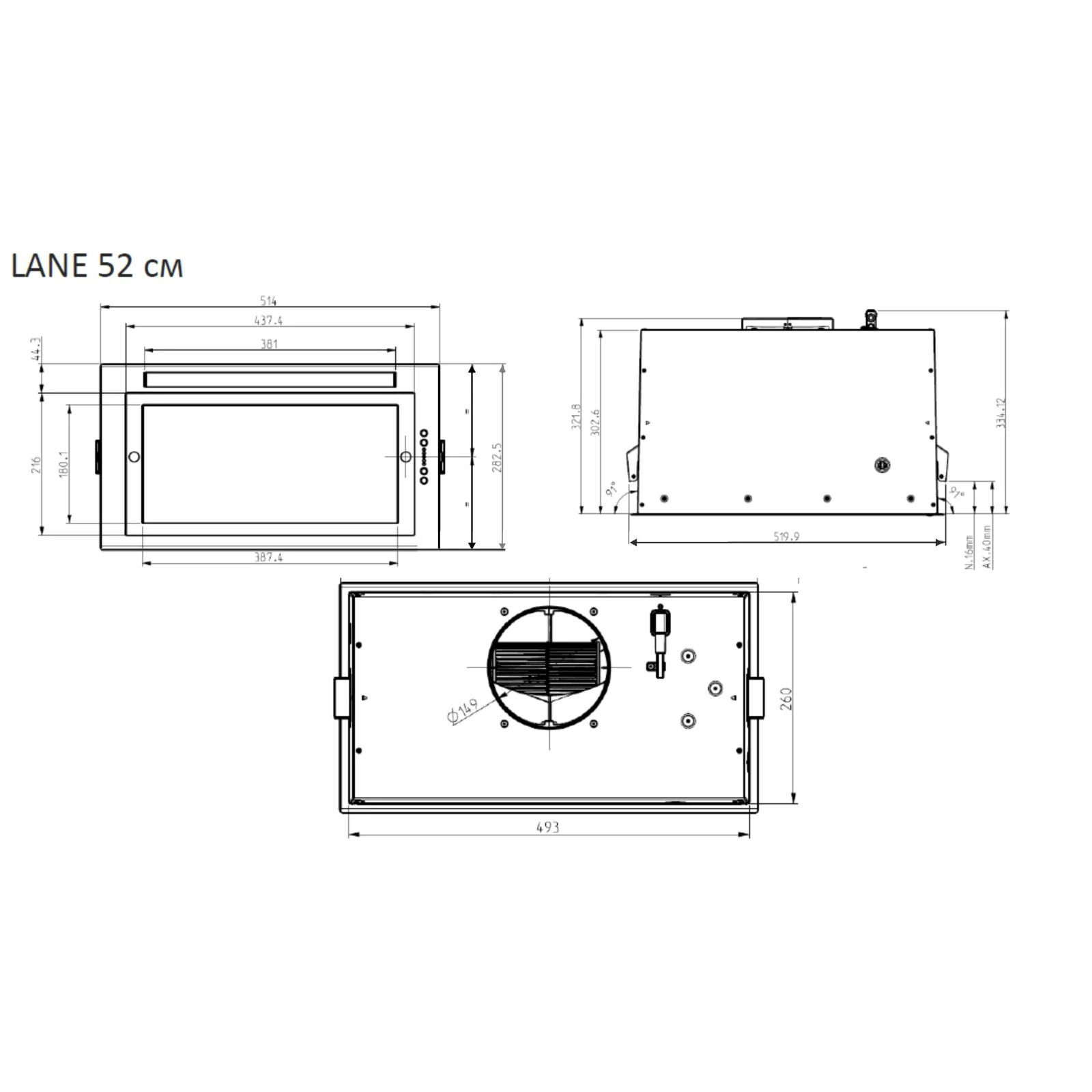 Elica LANE BL MAT/A/52 (UA) Тип: встраиваемая; Тип монтажа: в