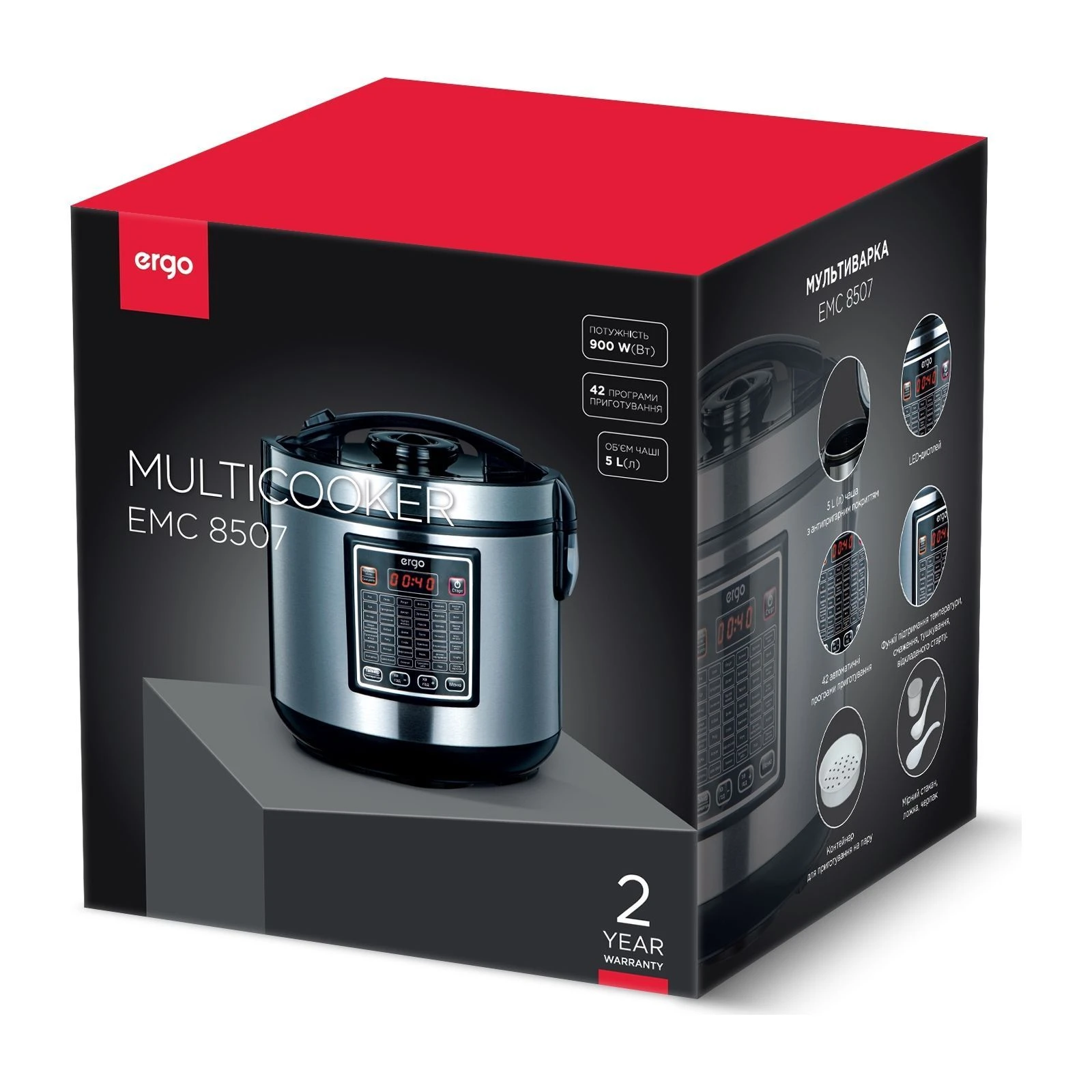 Ergo EMC 8507 (EMC8507) (UA) Тип: мультиварка; Тип нагріву: