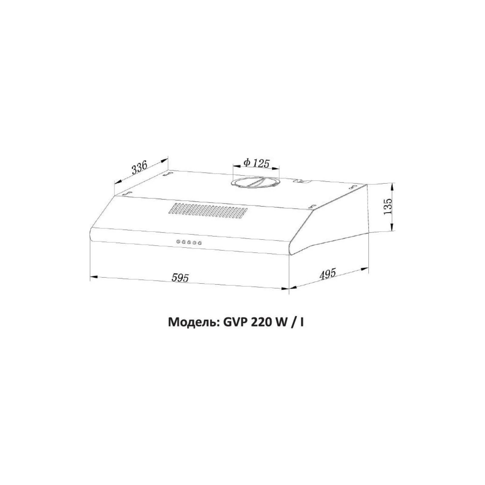 Grunhelm GVP 220 W (UA) Тип: плоская; Тип монтажа: