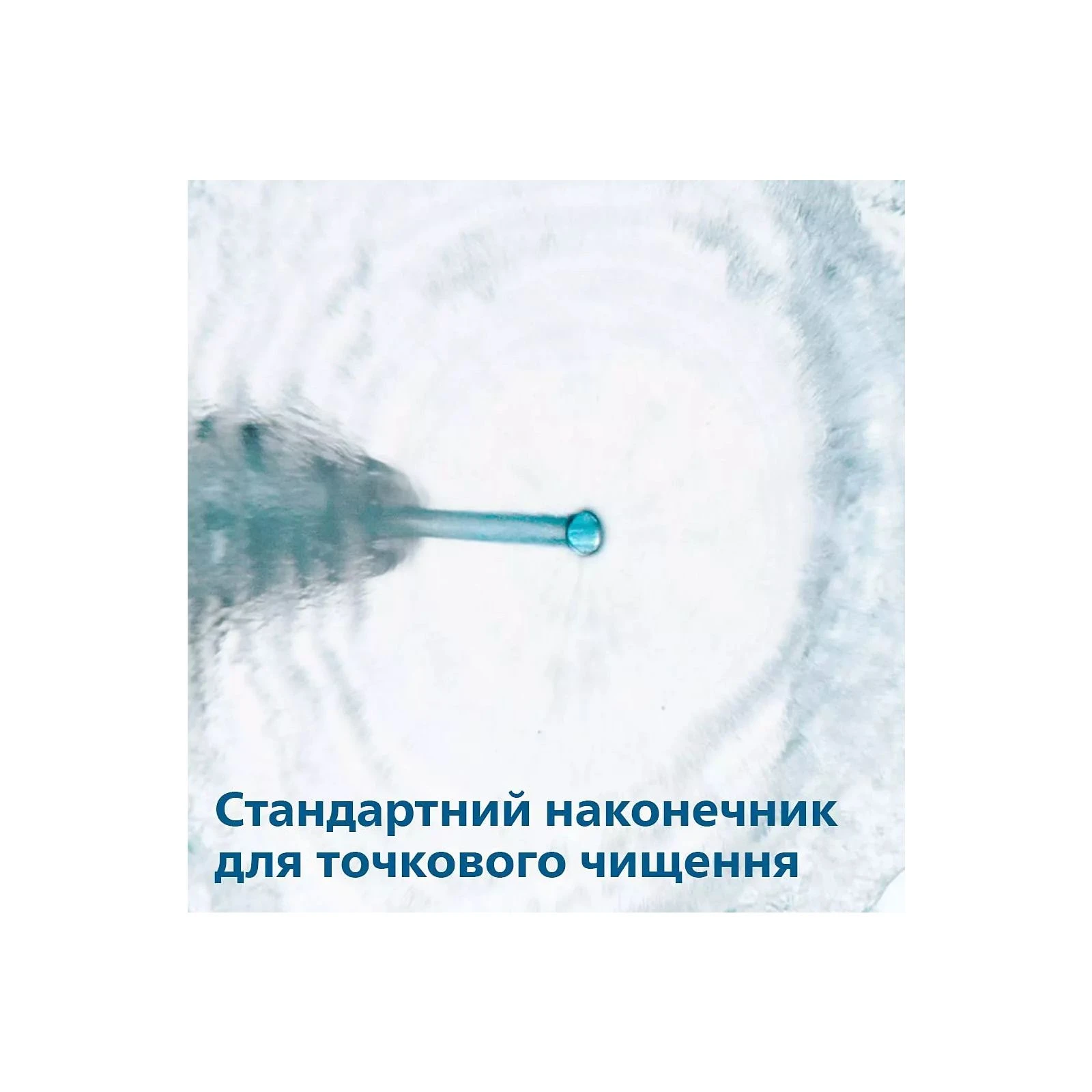 Іригатор Philips HX3826/31 (UA) Вид: портативний; Вікова група: