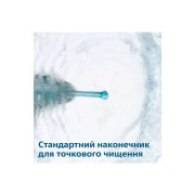 Ирригатор Philips HX3826/31 (UA)