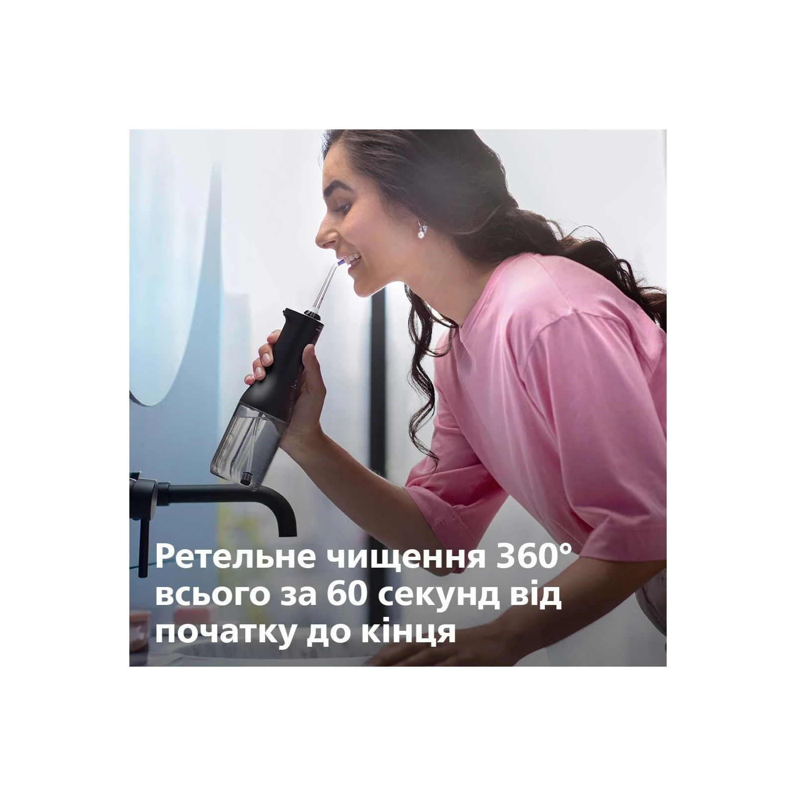 Іригатор Philips HX3826/33 (UA) Вид: портативний; Вікова група: