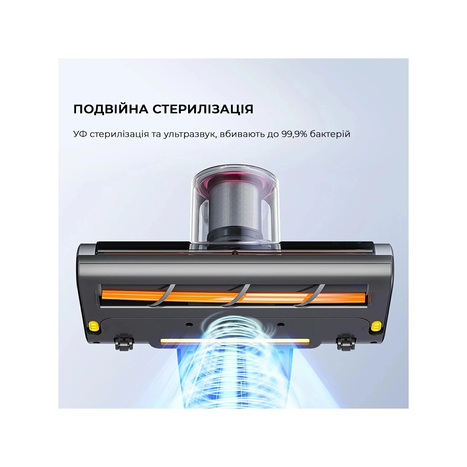 Jimmy BD7Pro (UA) Тип управления на рукоятке