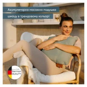 Массажер Beurer MG 139 (UA)