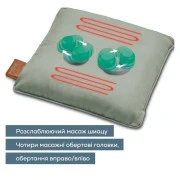 Массажер Beurer MG 139 (UA)