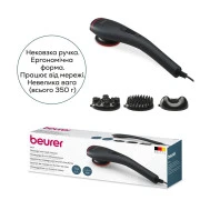 Масажер Beurer MG 24 (UA)