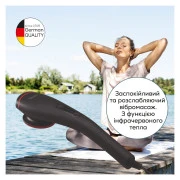 Масажер Beurer MG 24 (UA)