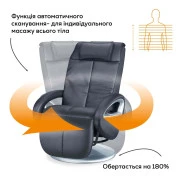 Масажне крісло Beurer MC 3800 (UA)
