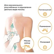 Масажне крісло Beurer MC 3800 (UA)