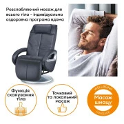 Масажне крісло Beurer MC 3800 (UA)