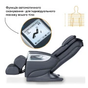 Масажне крісло Beurer MC 5000 (UA)