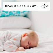 Mill PA1200WIFI3 (UA)