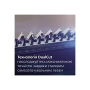 Philips MG5940/15 (UA)