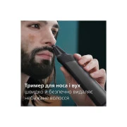 Philips MG7950/15 (UA)