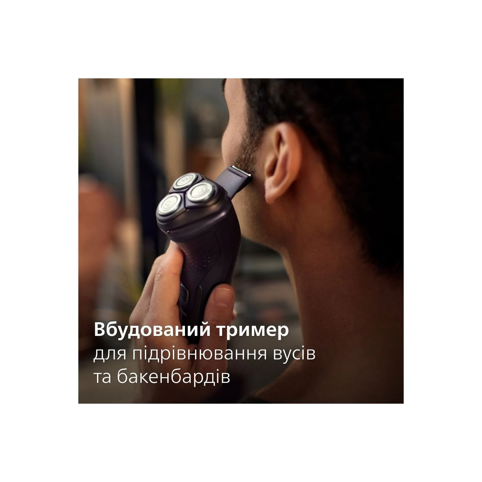 Philips X3051/00 (UA) тип акумулятора  li-ion 