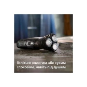 Philips X3051/00 (UA)