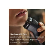 Philips X3051/00 (UA)