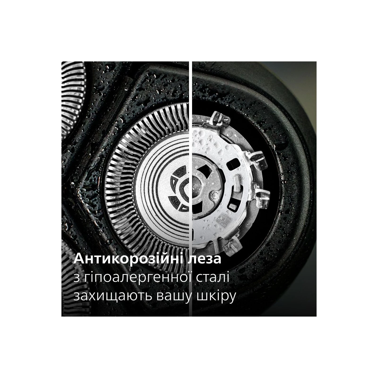 Philips X3051/00 (UA) вага  439 G 