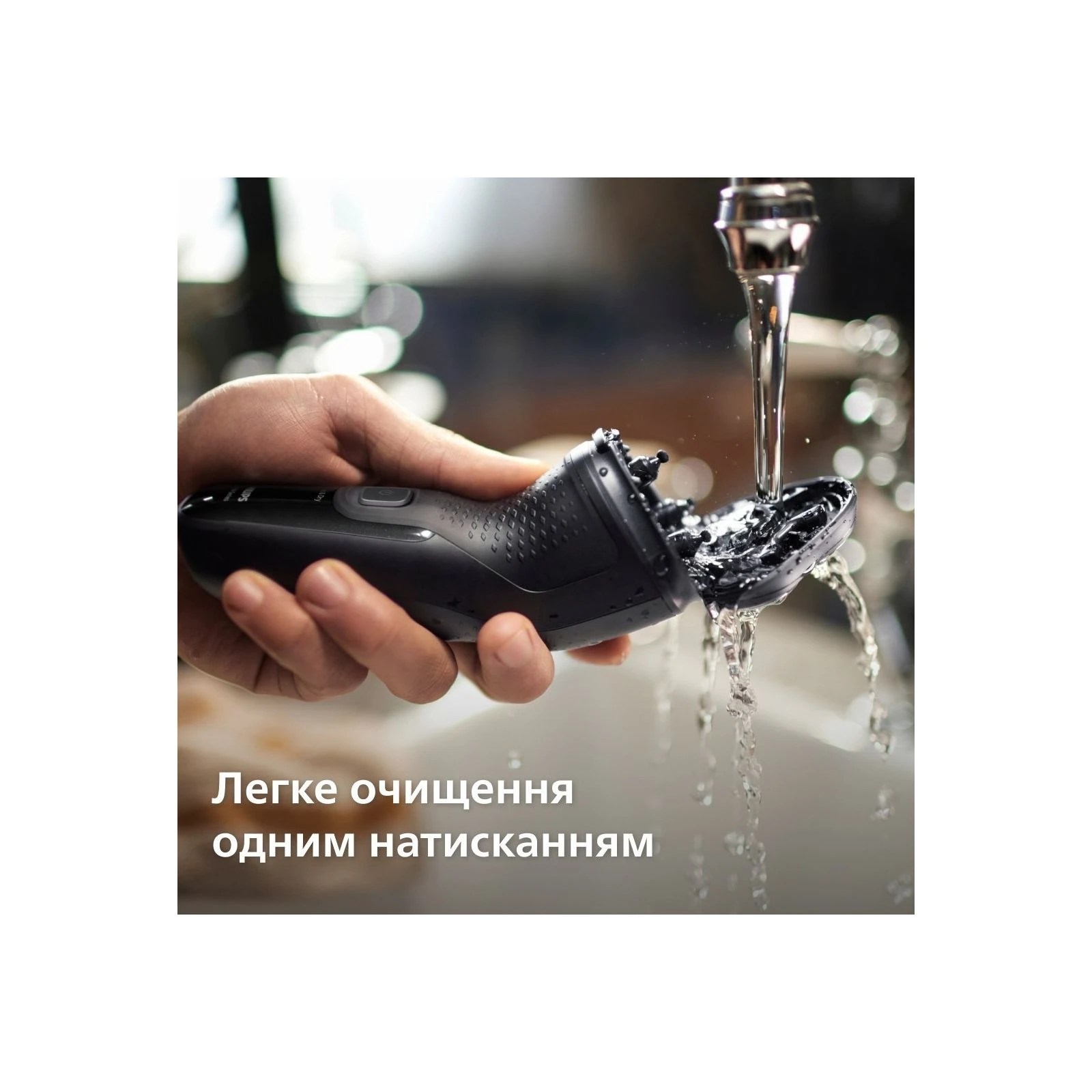 Philips X3051/00 (UA) Розміри упаковки = 10 х 8 см 