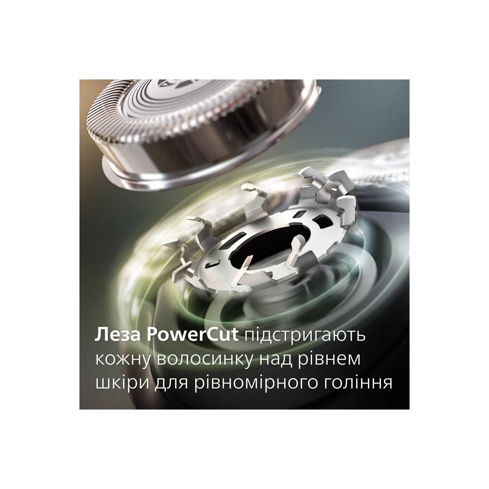 Philips X3051/00 (UA) Особливості  Система само -кеана, ергономічна ручка, лопатки, що займаються самостійними, лопатки Powercut, захисна кришка , зручне гоління 