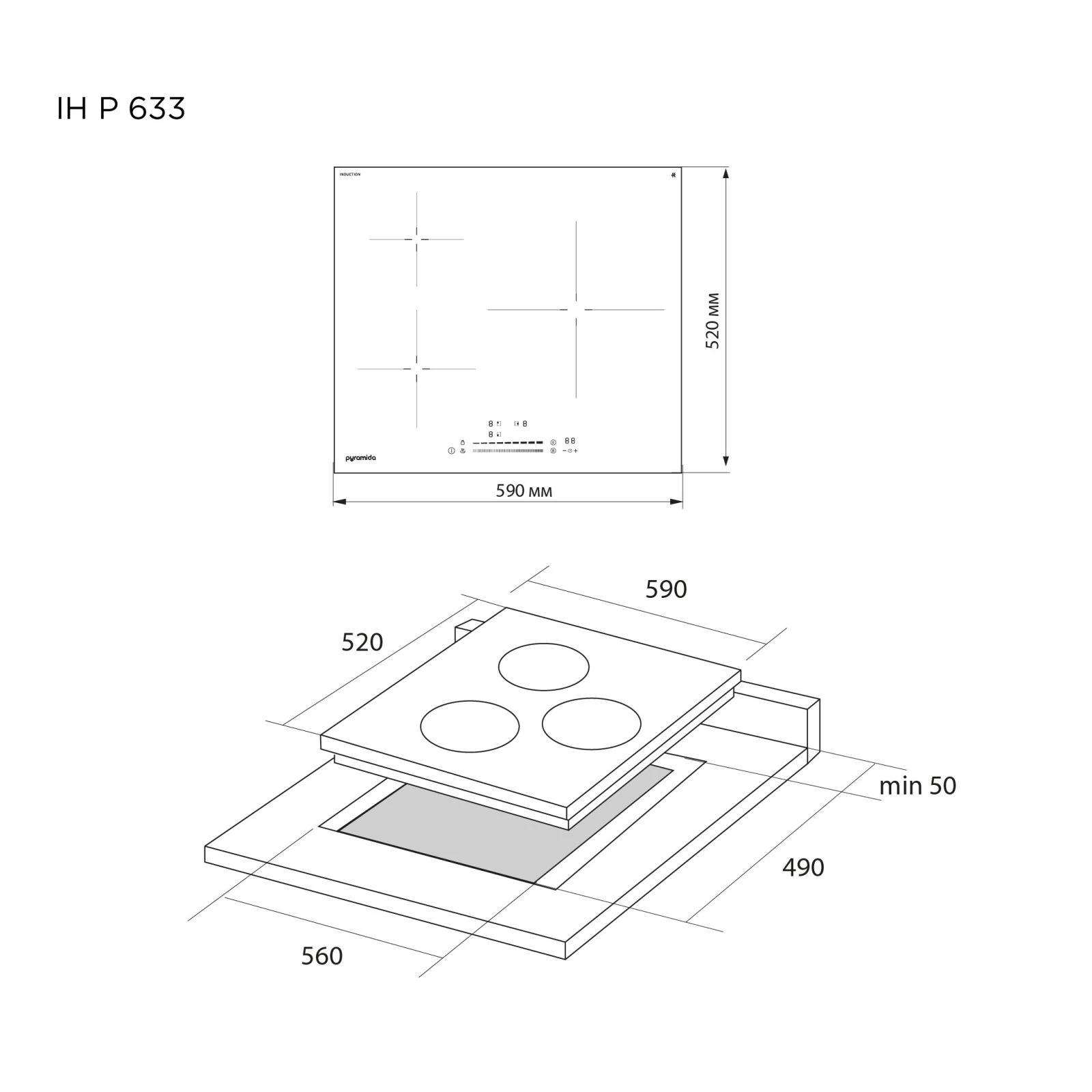 Pyramida IH P 633 (UA) Тип поверхні: електрична; Тип