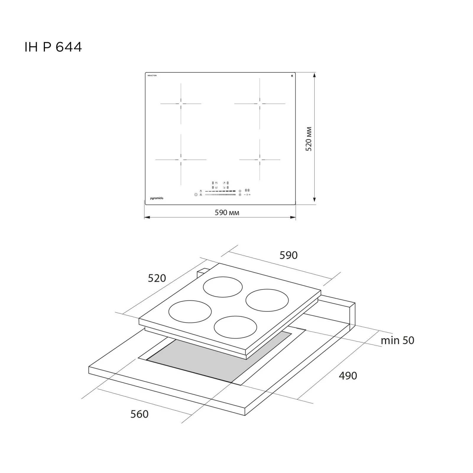 Pyramida IH P 644 (UA) Тип поверхні: електрична; Тип