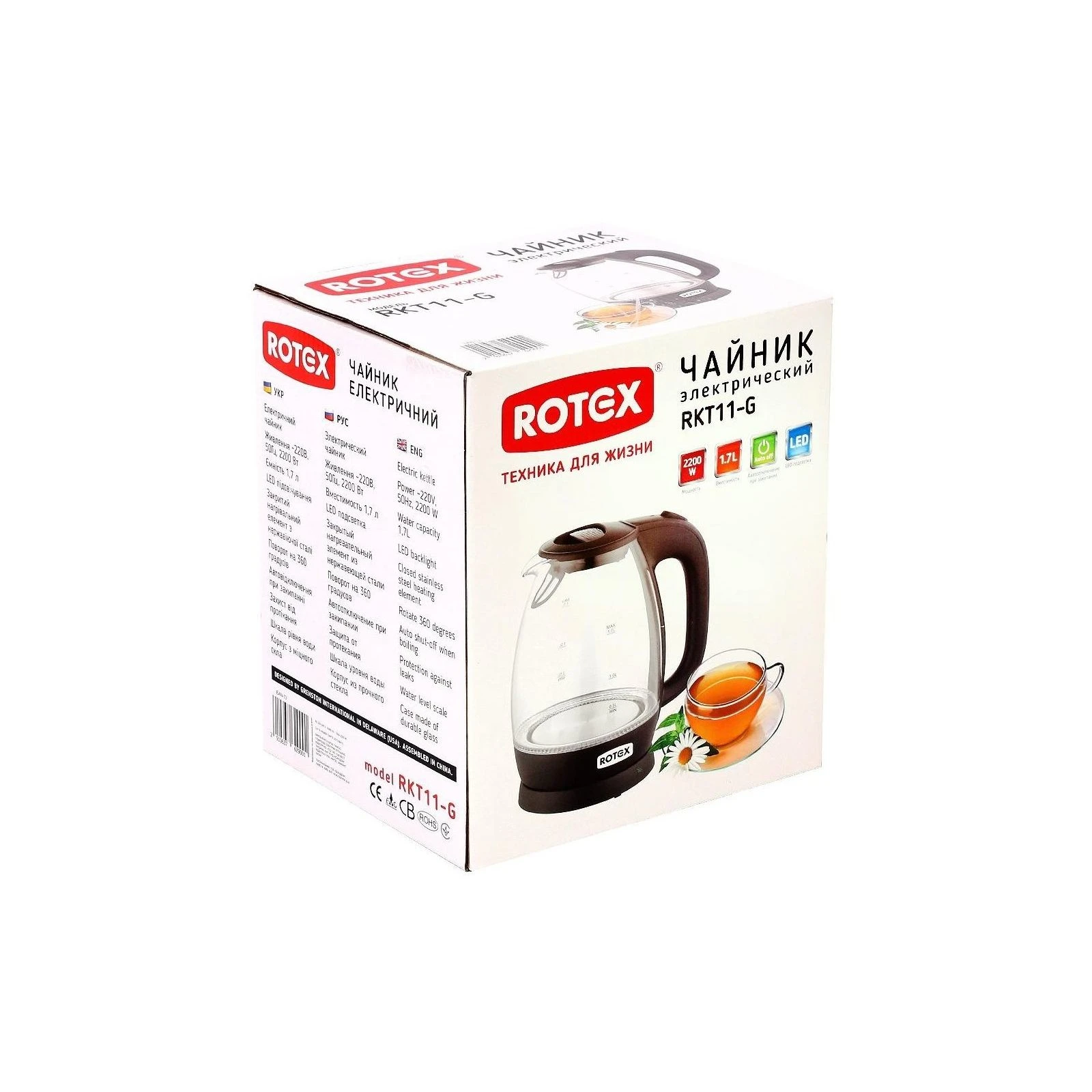 Rotex RKT11-G (UA) Тип: звичайний; Об'єм: 1.7 л;