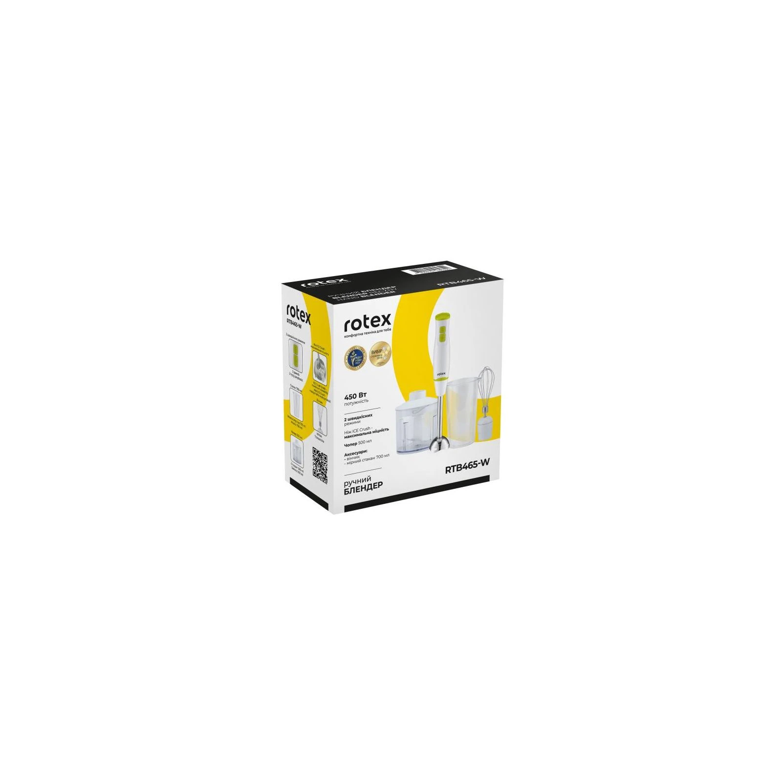 Rotex RTB465-W (UA) Тип: погружной; Мощность: 450 Вт;