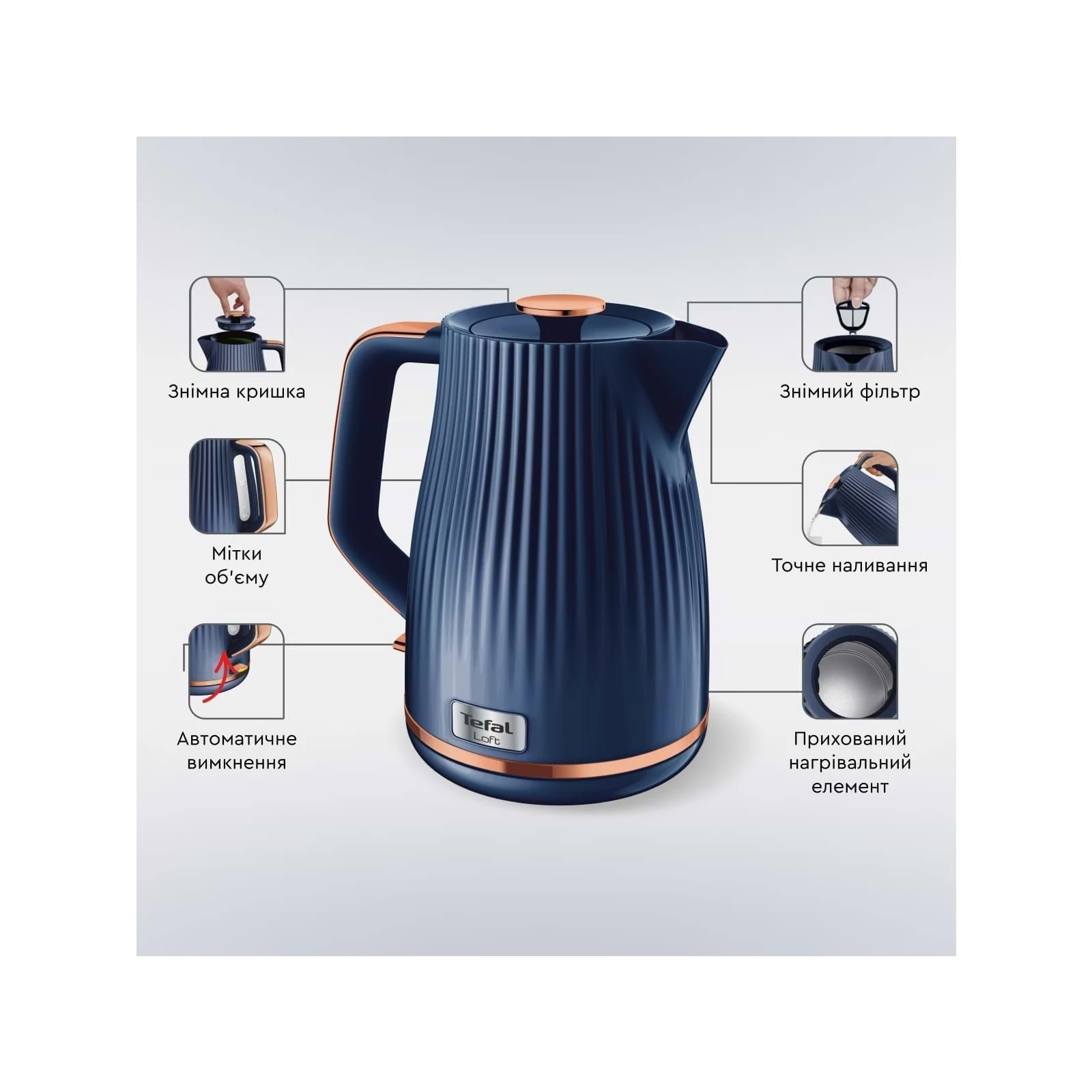 Tefal KO251430 (UA) Тип: звичайний; Об'єм: 1.7 л;