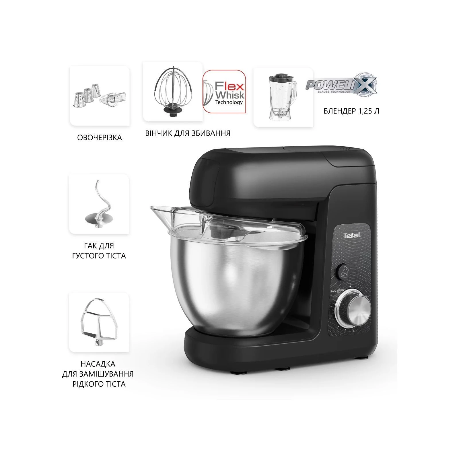 Tefal QB522838 (UA) Тип: кухонна машина; Потужність: