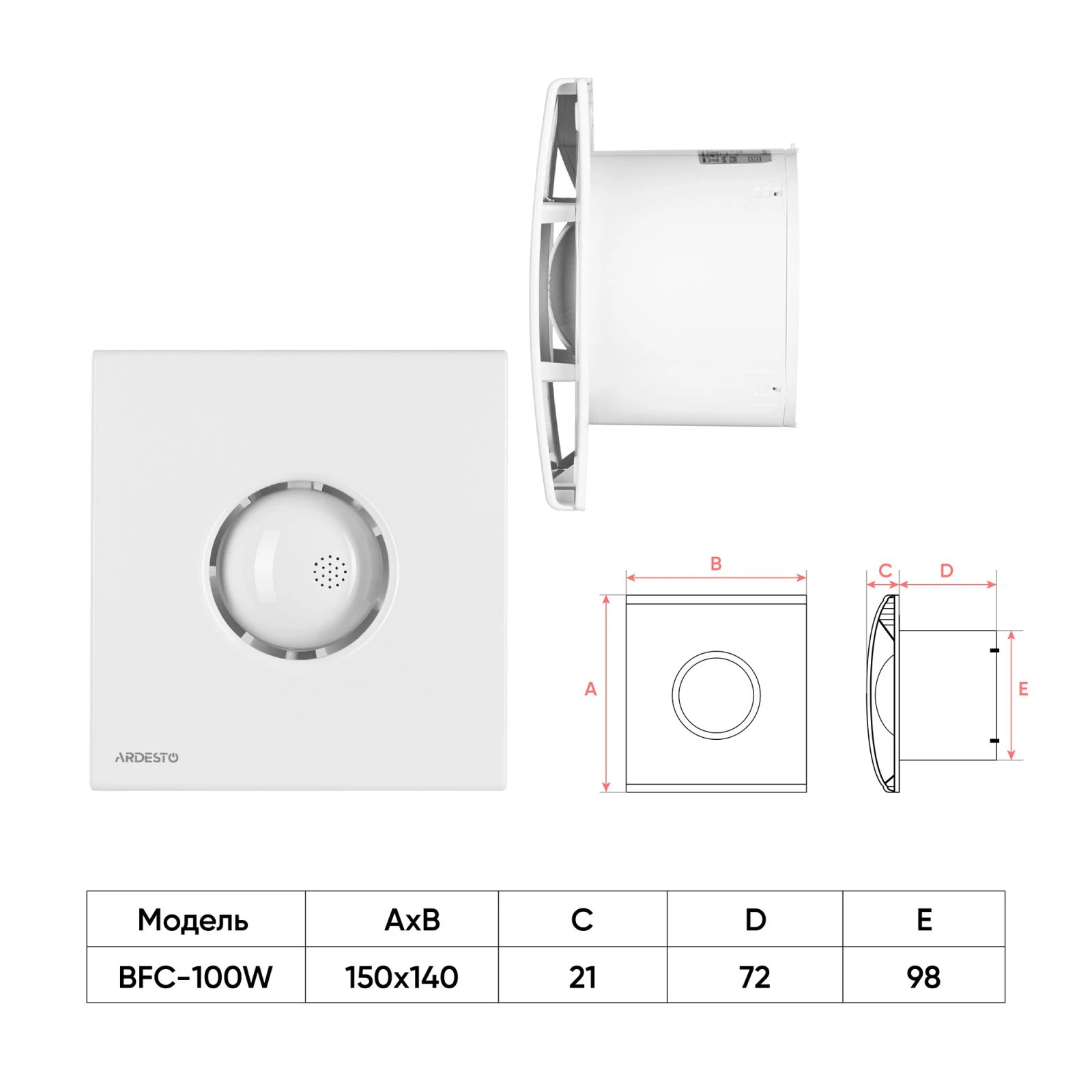 Ardesto BFC-100W (UA) Тип монтажа настенный, потолочный
