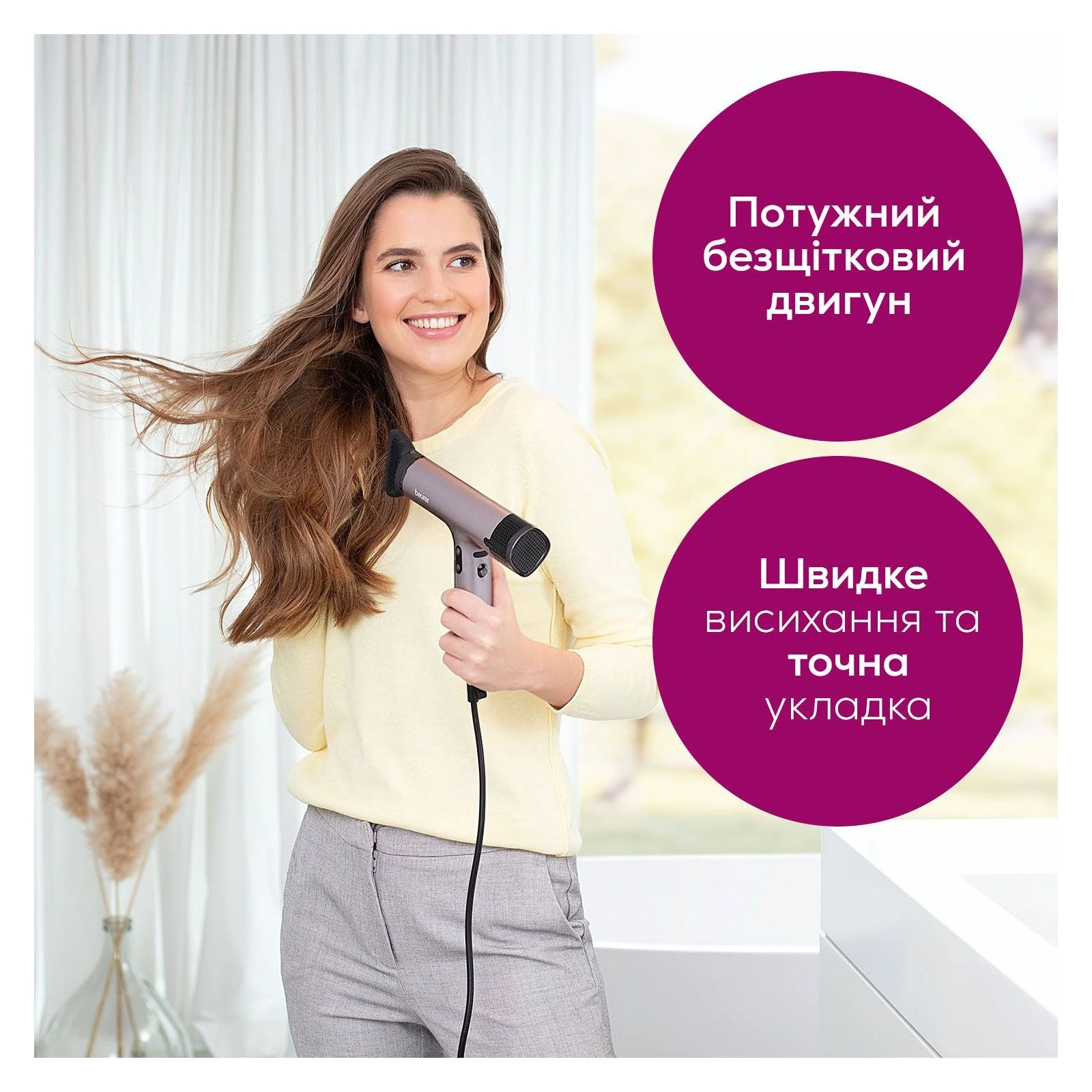 Beurer HC 100 (UA) Тип: звичайний; Призначення: