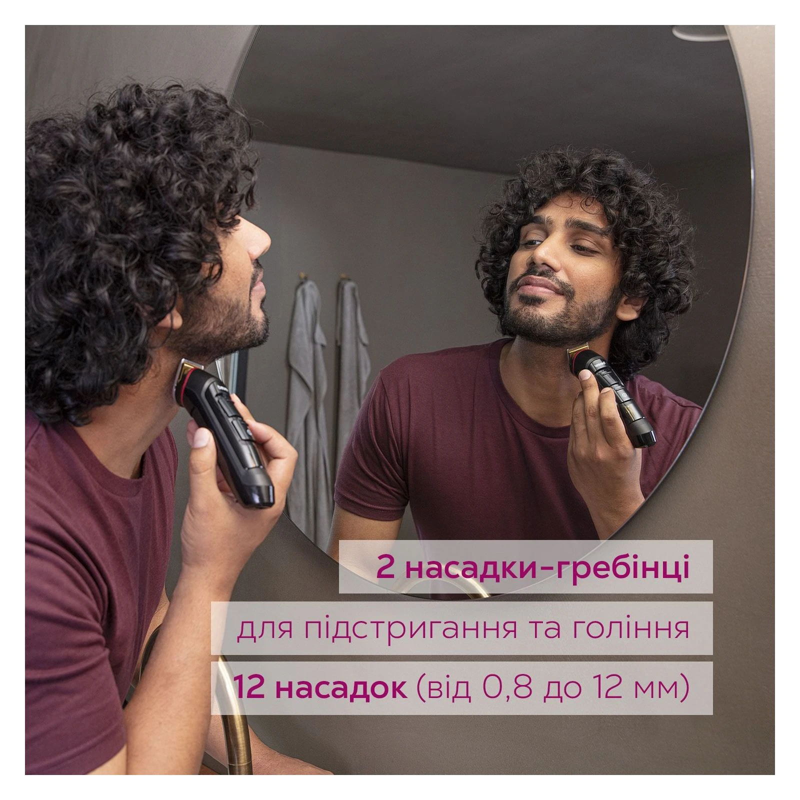 Beurer MN4X (UA) харчування  мережа, акумулятор 