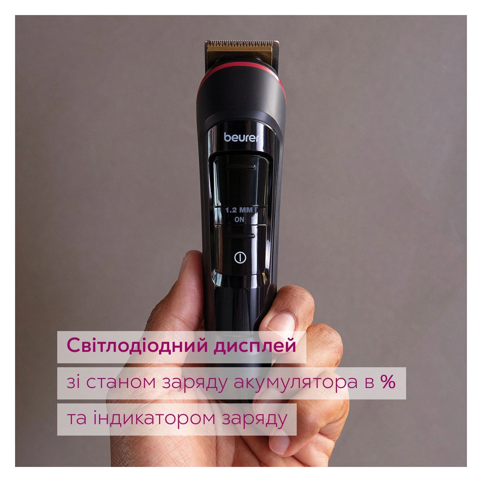 Beurer MN4X (UA) гоління системи  Сови <== 0 Титанове покриття 