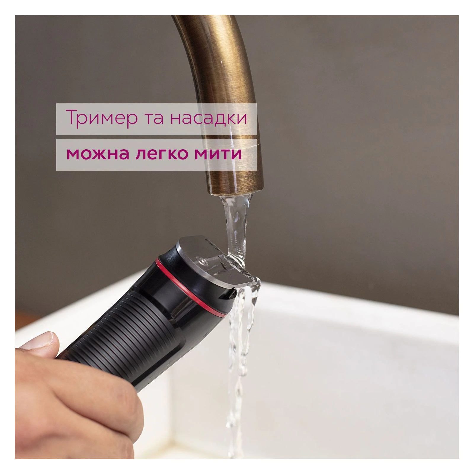 Beurer MN4X (UA) тип гоління  сухий, мокрий 