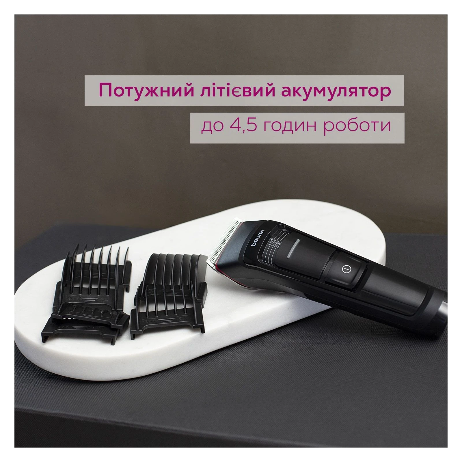 Beurer MN5X (UA) Питание: аккумулятор; Тип