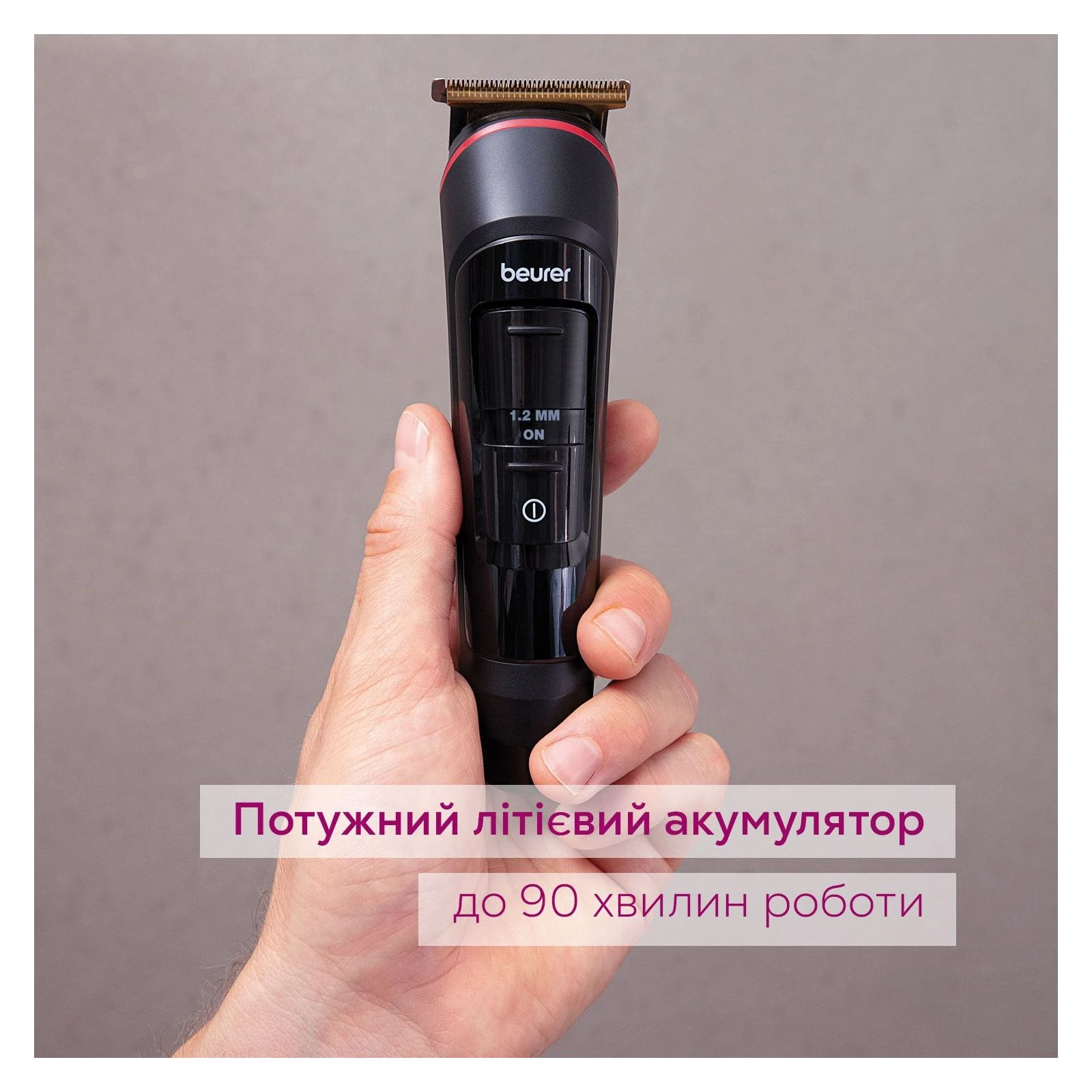 Beurer MN9X (UA) Мінімальна довжина 0.8 мм