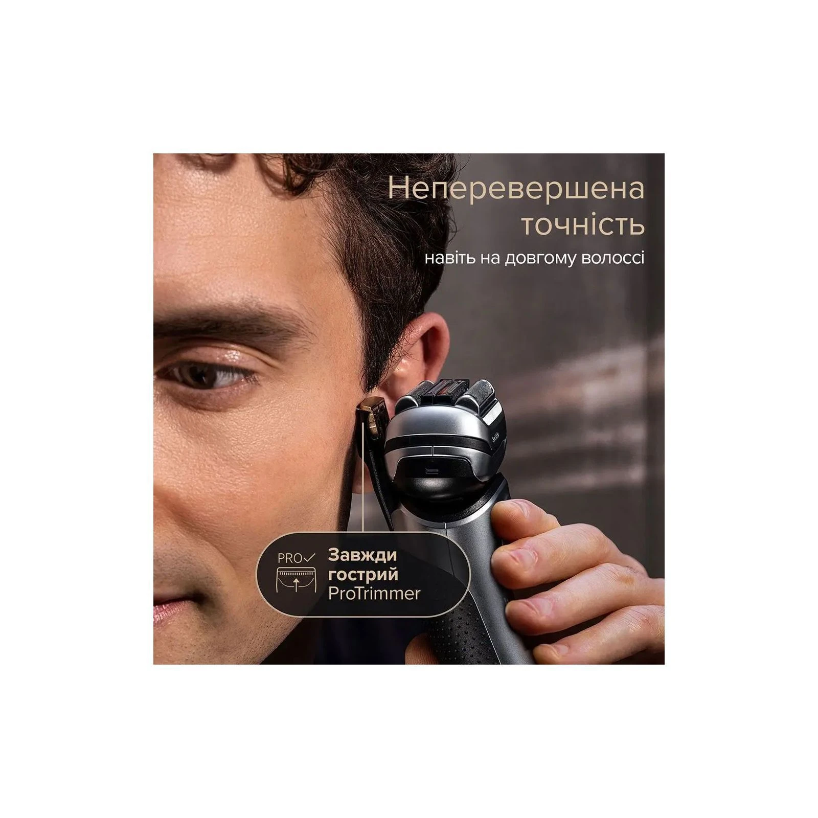 Braun 9577cc (UA) Тип аккумулятора Li-Ion