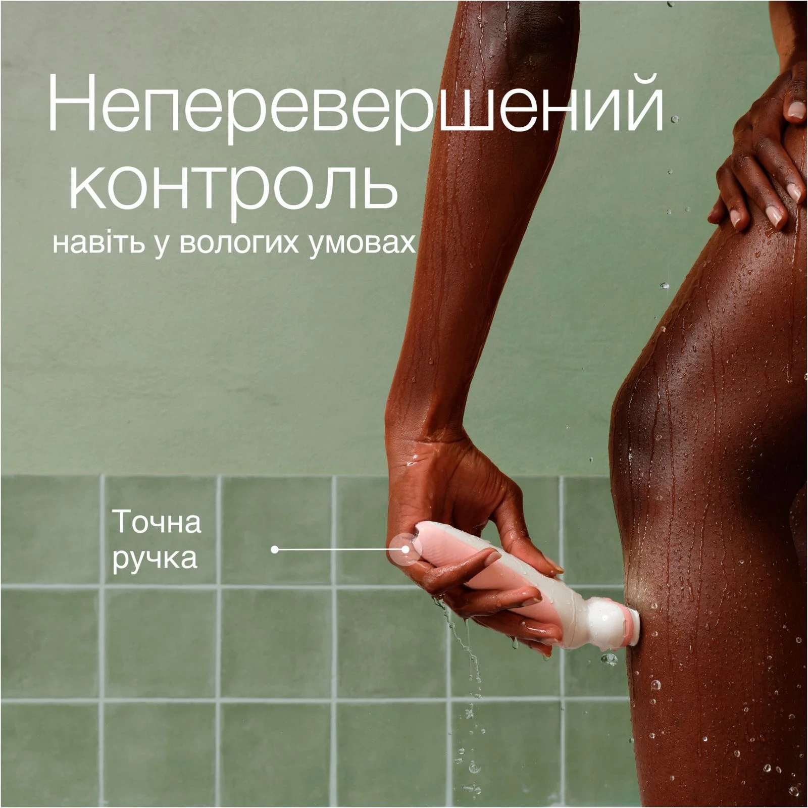 Braun SES 9-000 (UA) Количество пинцетов 40