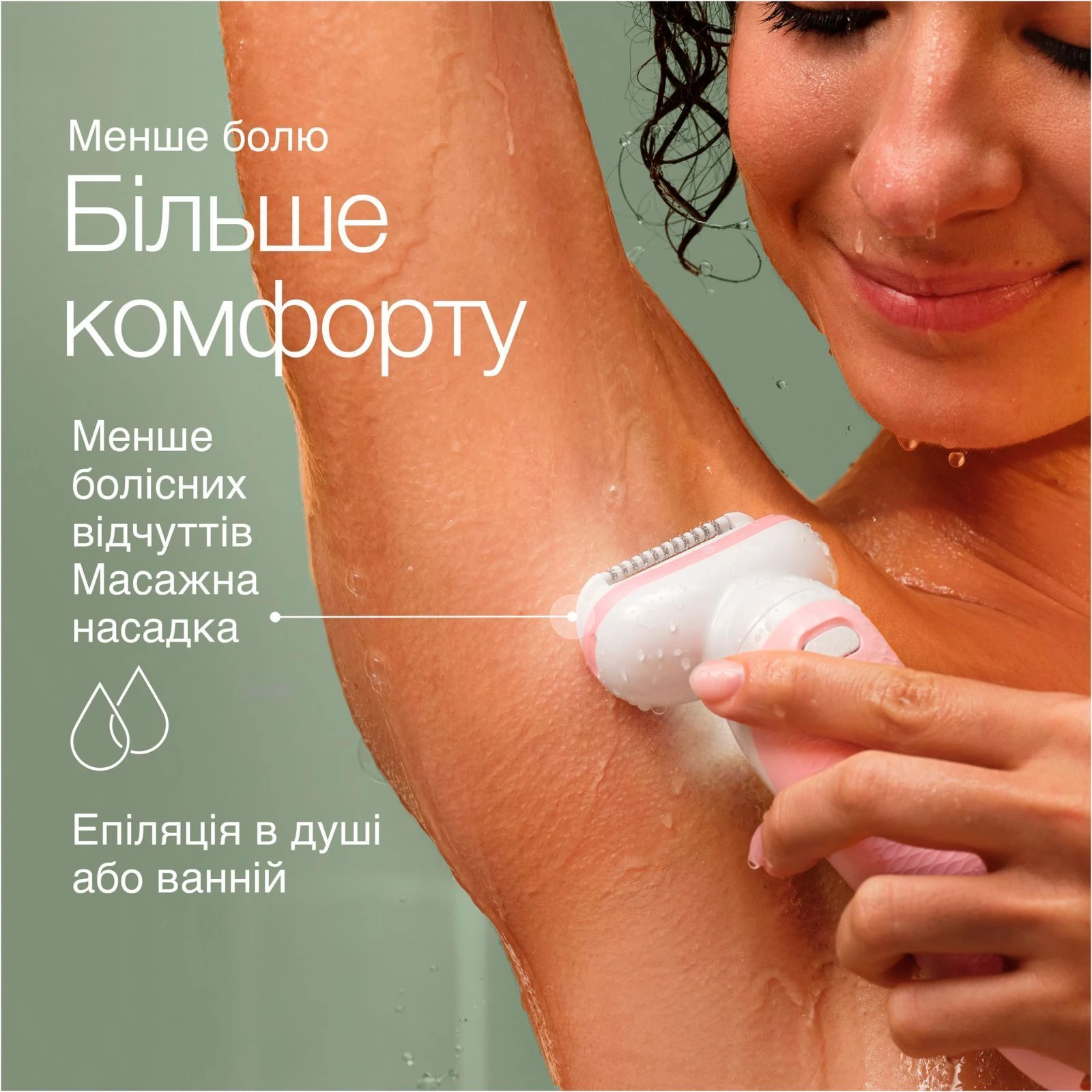 Braun SES 9-000 (UA) Источник питания от аккумулятора