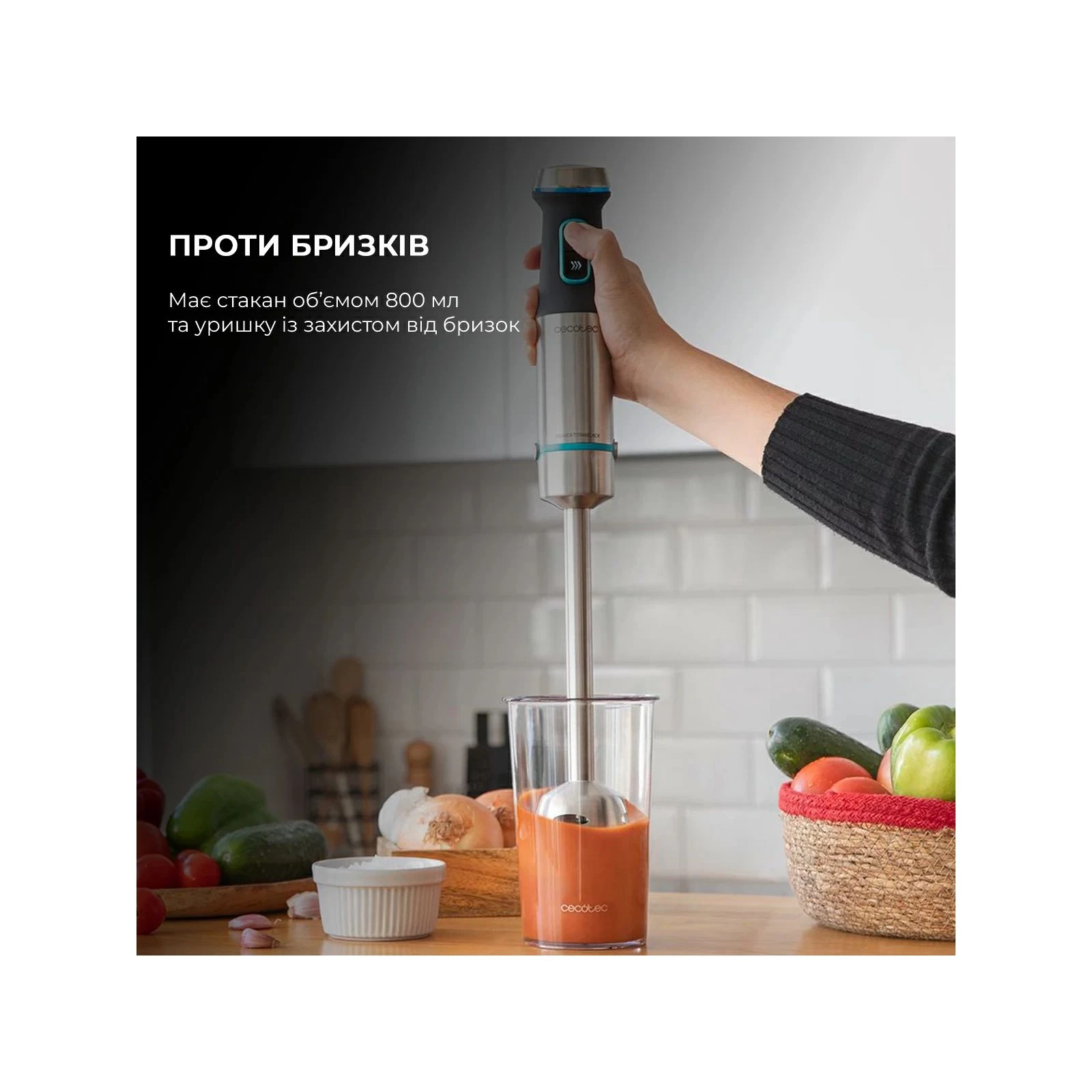 Cecotec CCTC-04292 (UA) Потужність 1200 Вт
