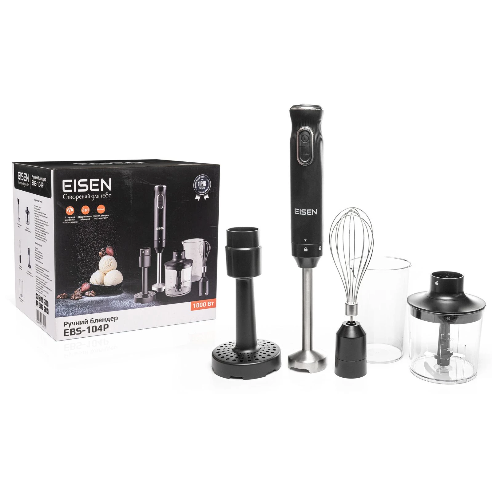 Eisen EBS-104P (UA) Тип: занурювальний; Потужність: